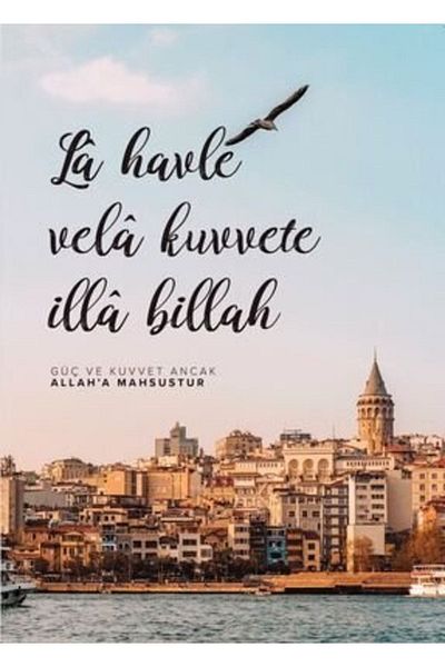 Hobbi Tasarım Σημειωματάριο La Havle - Σημειωματάριο με ρίγες ισλαμικού σχεδιασμού