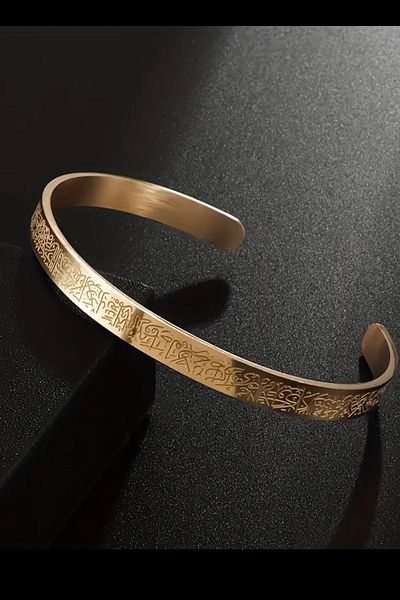 Happy Vibes Ayetel Kursi Stainless Steel Bracelet That Protects from Evil - Size Adjustable
