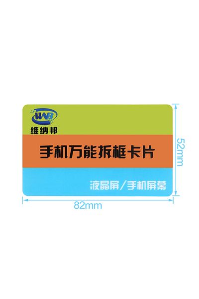 Choice 20pcs Plastic Card Pry Opening Scraper For Iphone Ipad Samsung Lcd Screen Display Disassemble Card M