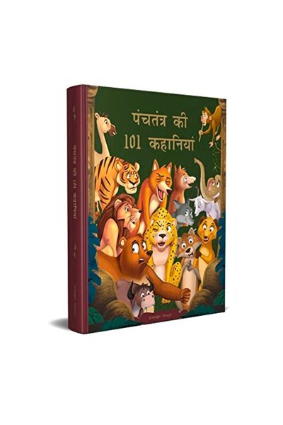 Wonder House Books Panchatantra Ki 101 Kahaniyan: Collection of Witty Moral S...