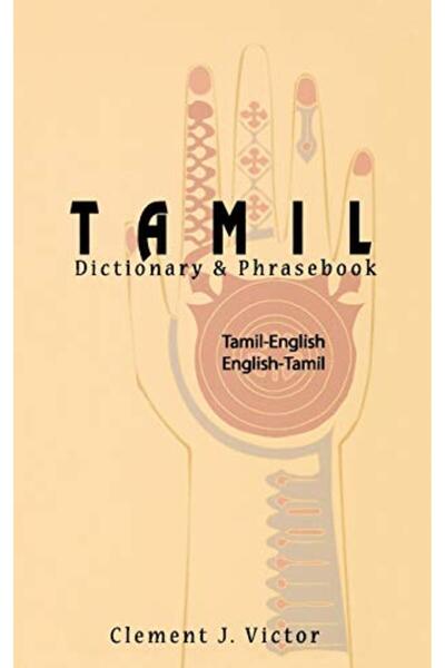 Hippocrene Books Inc.,U.S. Tamil-English / English-Tamil Dictionary & Phrasebook