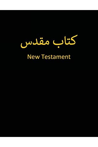 Lulu.com العهد الجديد باللغة الفارسية