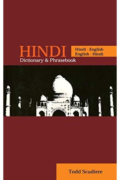 Hippocrene Books Inc.,U.S. Hindi-English / English-Hindi Dictionary & Phrasebook
