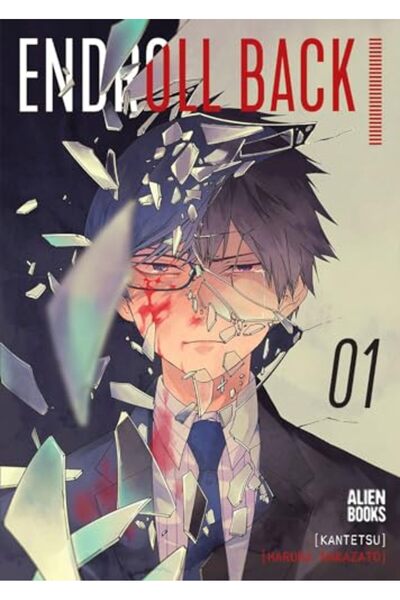 ALIEN BOOKS إندرول باك المجلد 1