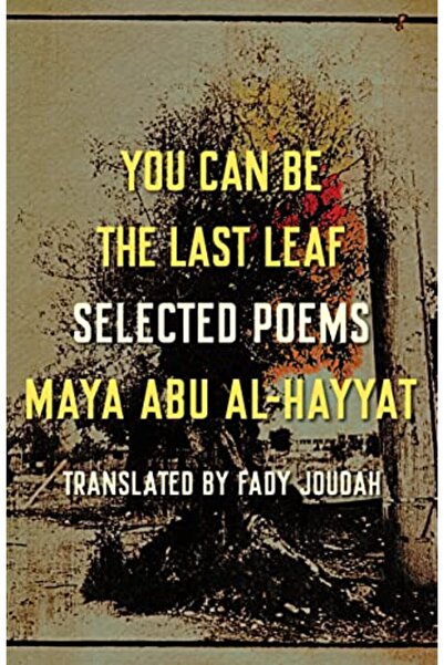 Milkweed Editions يمكنك أن تكون الورقة الأخيرة: قصائد مختارة