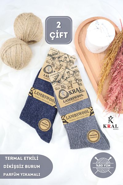 Kral 2 чифта безшевни вълнени чорапи Thermal Effect Lambswool - Дебели зимни