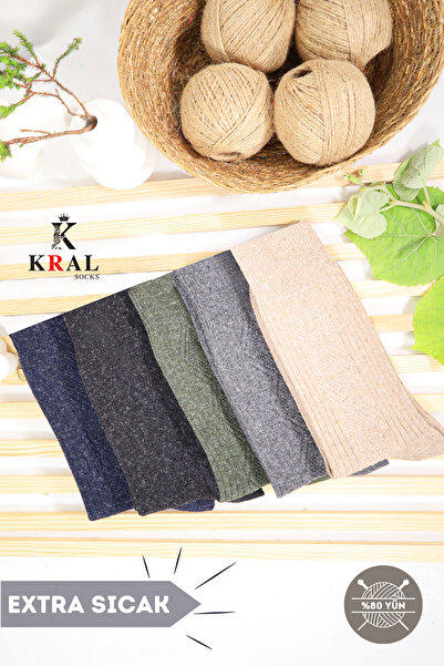 Kral Безшевни вълнени мъжки чорапи Std от 5 части, цветна опаковка от агнешка вълна, класически