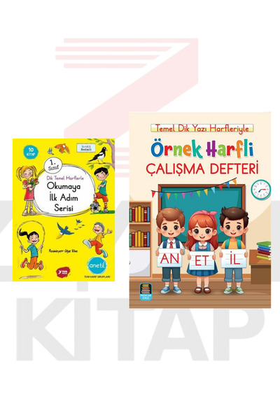 Yuva Yayınları سلسلة الخطوة الأولى للقراءة من الدرجة الأولى، مجموعة من دفاتر ...