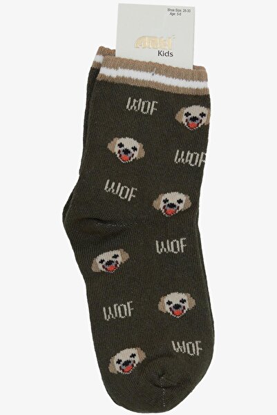 Katamino Boy's Socks - Age 5-10, Cute Puppy Pattern, Khaki Green