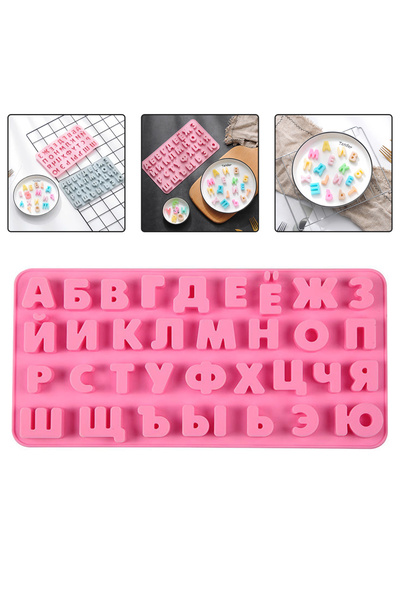 Getshopmini قالب حروف وأبجدية الشوكولاتة باللغة الروسية - لب السيليكون GT109