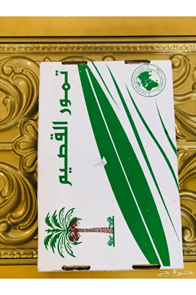 Aile Marketi al kaseem Hurma 3KG Yeni Mahsul Düşük Şeker