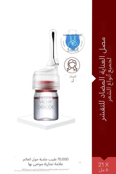 Vichy Aminexil Clinical 5 Women 21X6 ml