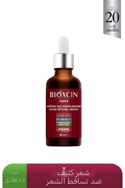 Bioxcin Forte Serum