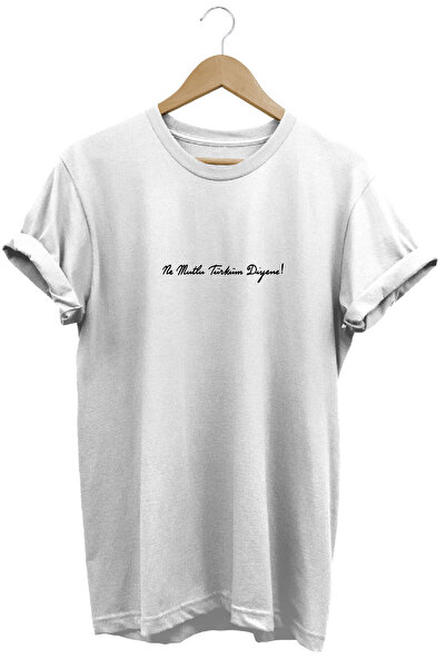 The Baski تي شيرت أبيض فاخر مصنوع من القطن بنسبة 100% مع طباعة نصية لأولئك ال...