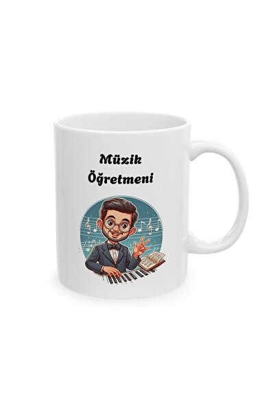 BASKIBAZAR Since 2020 كوب بورسلين أبيض فاخر مطبوع عليه مدرس الموسيقى للرجال
