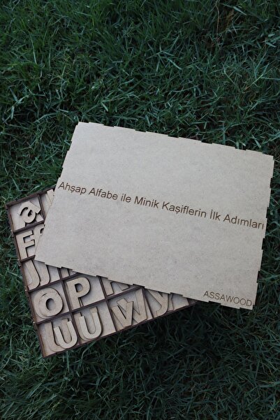 Butik الخطوات الأولى للمستكشف الصغير - مجموعة الحروف الكبيرة مع الحروف الأبجد...