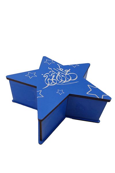 şamaksesuar Candy For Eid, Chocolate Happy Birthday Ornament Starry Box With Arabic Text