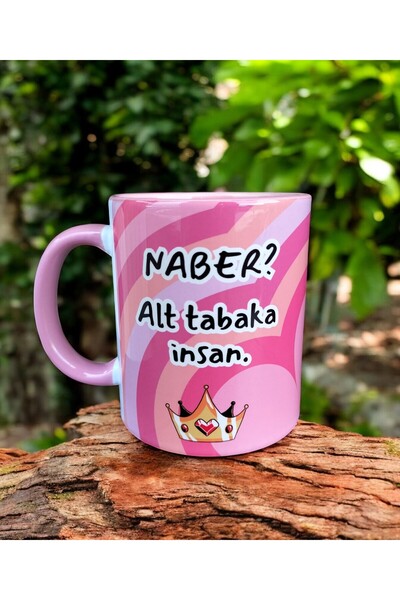 mug shop تصميم بشري من Prince-NABER - كوب هدية، كوب، منزل، مكتب، كوب قهوة
