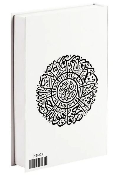 BSEYSTORE 611 Kaaba Islam - Fashionable and Functional Design