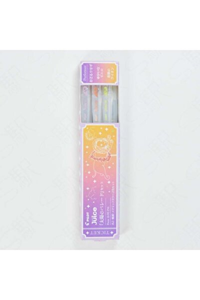 Pilot Juice 0.5 mm Jel Kalem Seti Circus Series - Sun Parade Set
