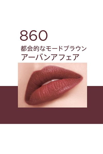 Rimmel Lasting Mega Matte Liquid Lipstick - 860 - Urban Affair, 7.4ml