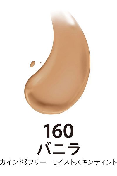 Rimmel Kind & Free Skin Tint Foundation - 160 - Vanilla, 30ml