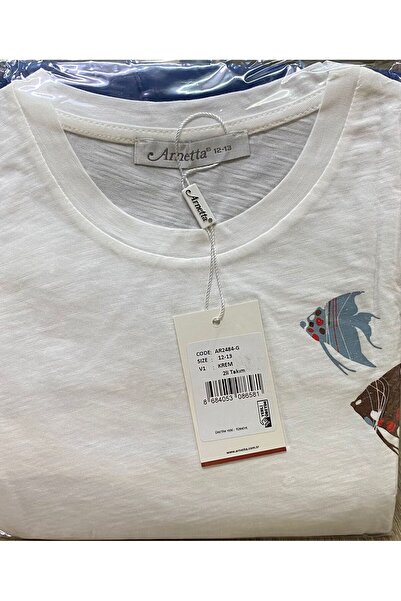 Arnetta Children's Waiter Pajamas Set - 2484