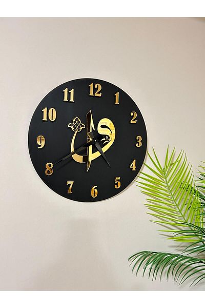 YufiDesign Wall Clock - Wooden Wall Clock - Elif Vav Wall Clock - Islamic Wall Painting - Modern Clock