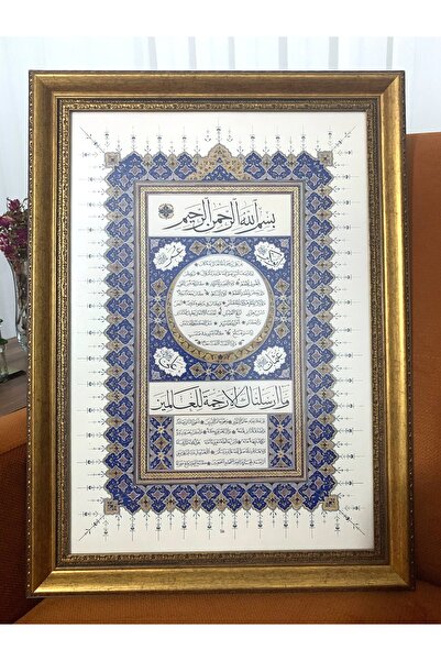 Efsa Sanat Tasarım Camlı Altın Çerçeveli Hilye-i Şerif Tablosu - İslami Tablo - Hilye-i  Saadet  - İslami Dekor