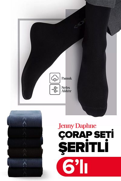 Jenny Daphne 6 Двойно зашити икономични памучни шарени мъжки чорапи