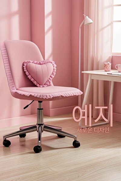 SandalyeDeposu Yeji Çalışma Koltuğu  (Pembe Kumaş)