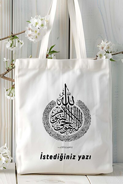 ART HEDİYE ayetel kürsi islam Baskılı Omuz Çanta Kişiye Özel Model 4