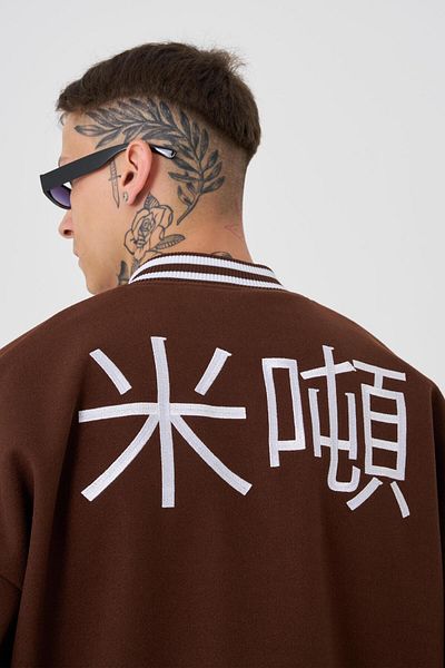 Machinist Ανδρικό μπουφάν Born Again Style Oversize καφέ Bomber