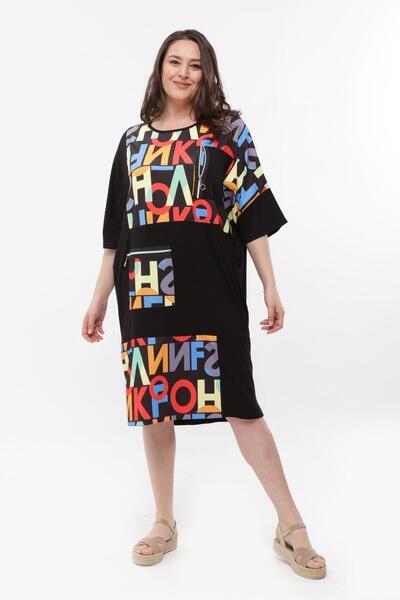 Ebsumu Women's Large Size Letter Patterned Casual Black Dress with Front Pockets