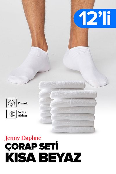 Jenny Daphne 12 чифта икономични памучни чорапи до глезена, базов модел