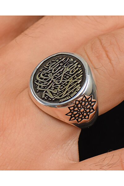 Prestige Kelime-İ Tevhid 925 Ayar Gümüş Erkek Yüzüğü (La İlahe İllallah Muham...