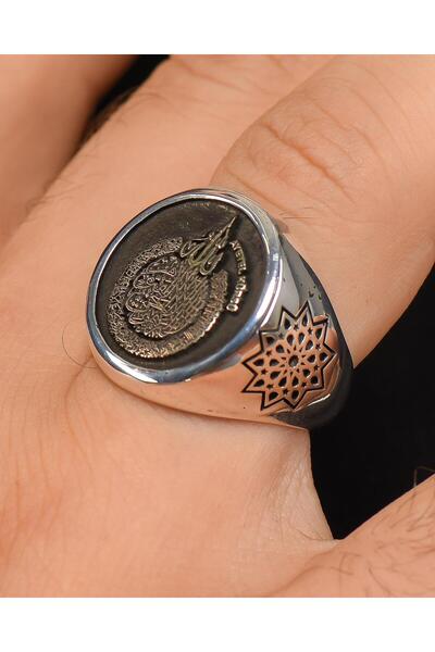 Prestige 925 Ayar Gümüş Erkek Yüzüğü Ayetel Kürsi Yazılı