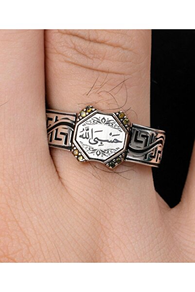 Prestige Hasbiyallah Yazılı (ALLAH BANA YETER) 925 Ayar Gümüş Erkek Yüzüğü 80...