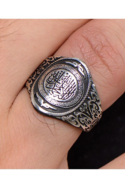 Prestige Kelime-İ Tevhid (La İlahe İllallah Muhammeden Resulullah ) Yazlı Güm...