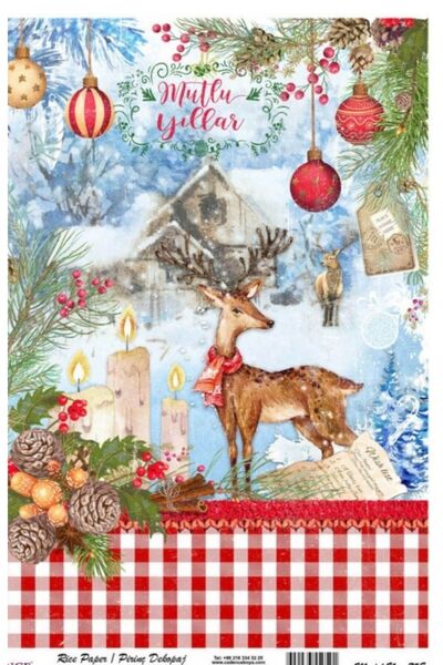 Cadence مجموعة ديكوباج نحاسية للعام الجديد موديل 758