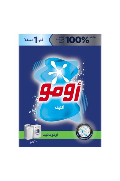 Omo Automatic Powder Laundry Detergent, Active,100% stain removal in 1 wash* , 3 Kg