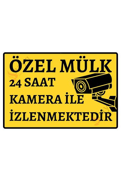 Hayg Equipment خاص - مراقبة 24 ساعة بكاميرا - لافتة تحذير من الألومنيوم - أصفر - 15 سم × 22.5 سم