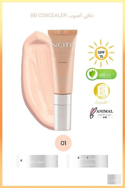 NOTE Bb Concealer Spf 15 Intensive Concealer Metal Head under Eye Concealer - 01 Open