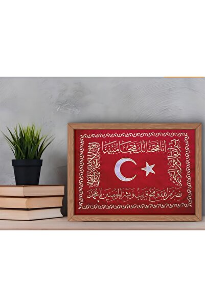 Osmanlı Fetih Sancağı Nakış İşlemeli Tablo
