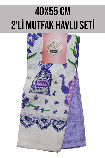 SEYFİKİRTASİYE 40x55 CM 2'Lİ MUTFAK HAVLU TEMİZLİK BEZİ SETİ