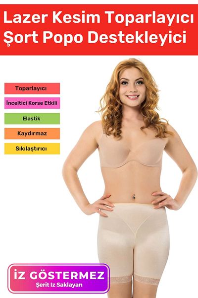 Armoris New Generation Lift up Enhancer Lifter Shaper No Trace Shorts Butt Supporter