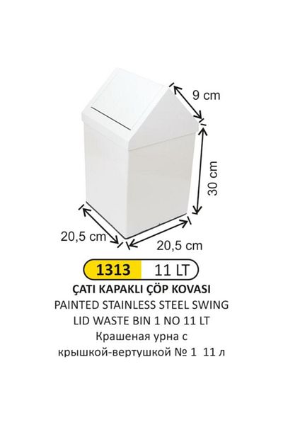 Arı Metal ΒΑΧΤΗ ΑΠΟΣΤΑΣΗΣ 11 LT ΒΑΧΤΗ ΑΠΟΣΤΑΣΗΣ ΜΕ ΚΑΠΑΚΙ ΟΥΡΑΝΙΟΥ