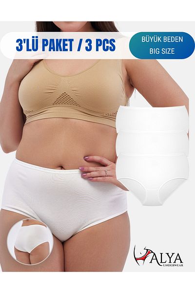 ALYA UNDERWEAR سراويل داخلية كبيرة للنساء - 3 قطع باللون الأبيض (5XL، 6XL، 7XL)