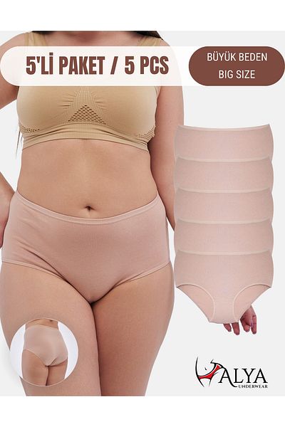 ALYA UNDERWEAR Women's Plus Size Panties Battal Full Brief, High Waist (5XL, 6XL, 7XL) 5 Pieces Skin Color in 1 Pack