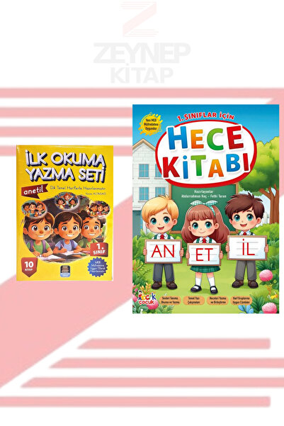 Mercan Okul Yayınları مجموعة القراءة والكتابة للفصل الأول من Anetil وكتاب مقط...